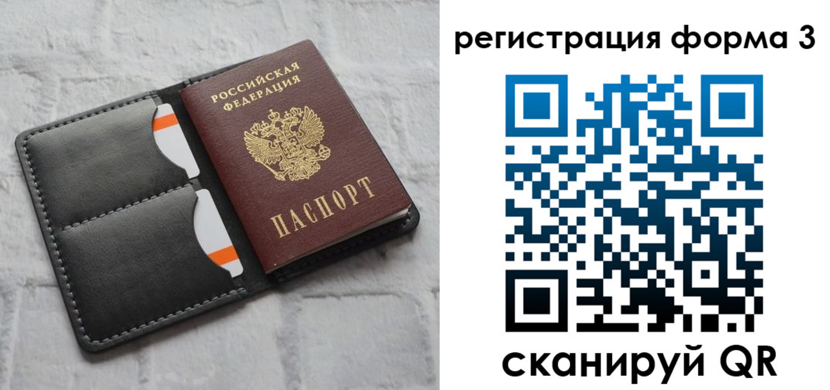временная регистрация собственник в Щёлкино
